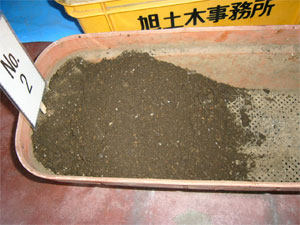土壌混合法3