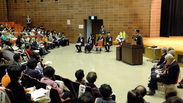 神奈川公会堂で行われた委嘱式の様子