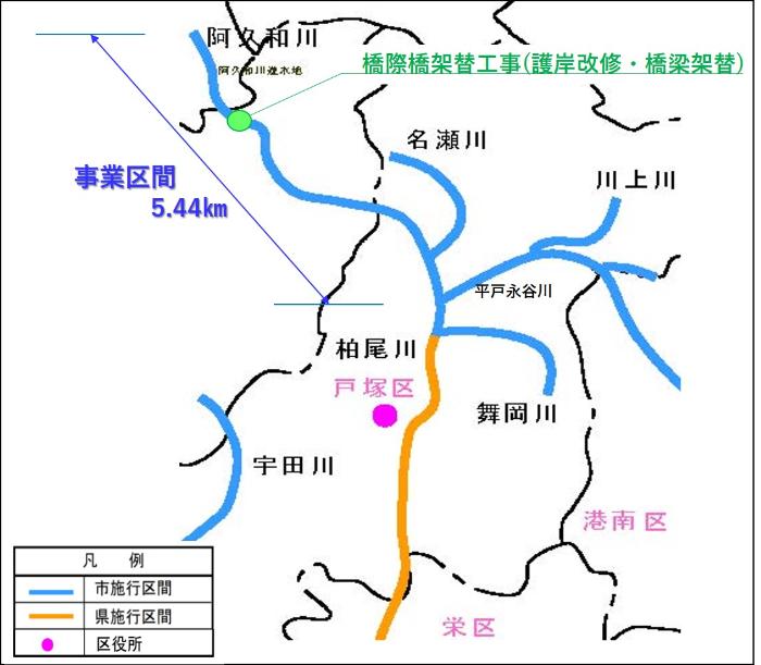 阿久和川改修事業の位置図