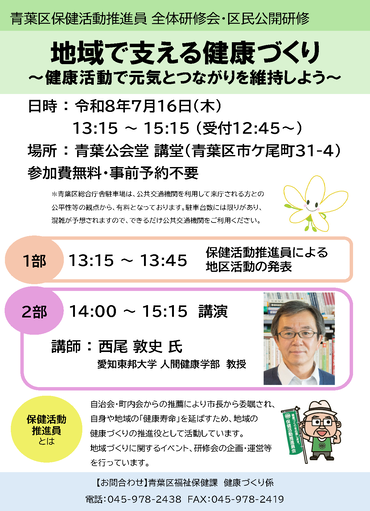 チラシ
