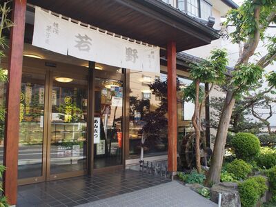 本店の写真です