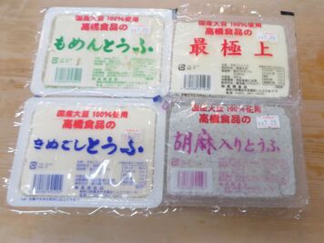 商品の写真です