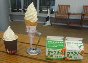 牛乳とソフトクリームの写真です