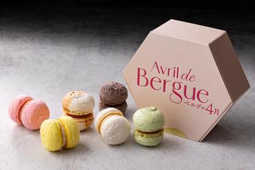 マカロンの写真です