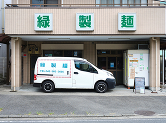 店舗外観の写真です