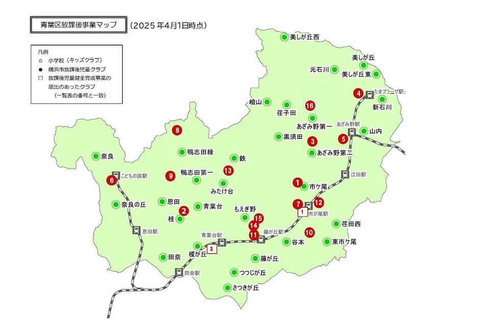 放課後事業マップ