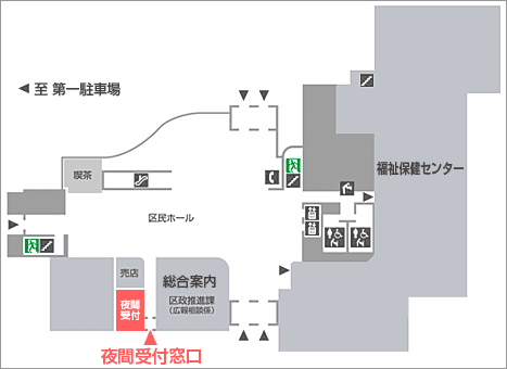 夜間受付窓口地図