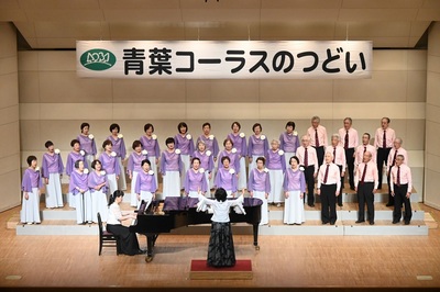 Fotografia do ajuntamento do coro