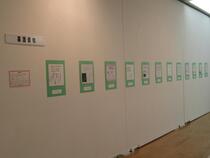 文芸部門の写真