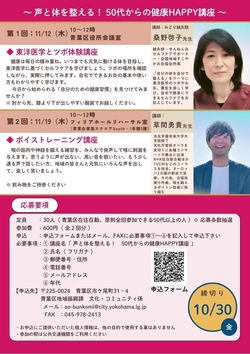 チラシうら