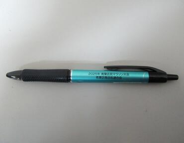 参加記念品　ボールペン