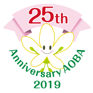 25th anniversary Nuka-chan