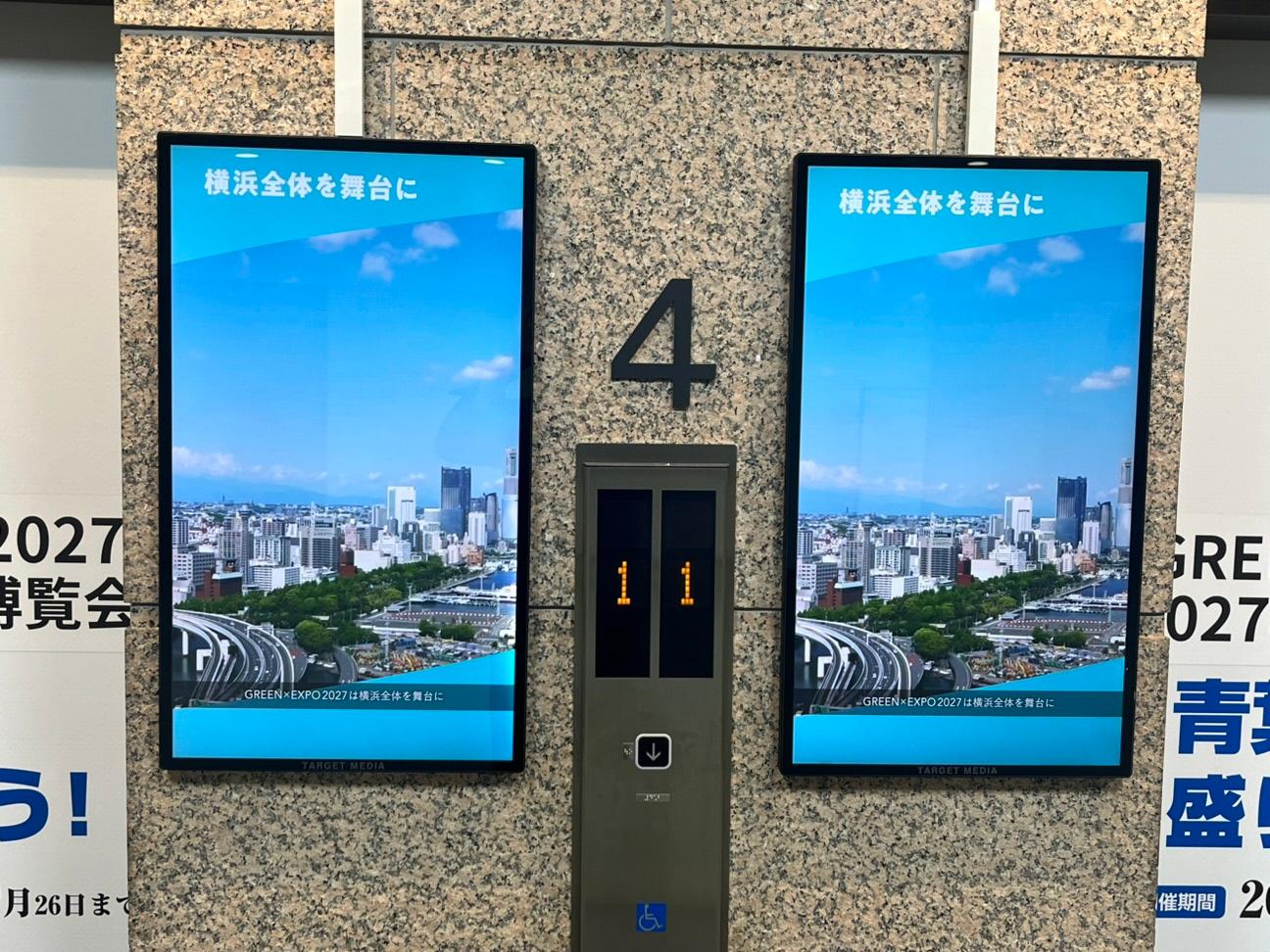 設置写真（４階エレベーターホール）