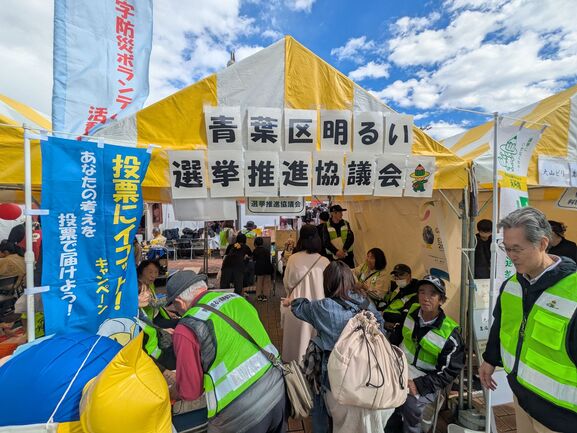 区民まつり2025（２）