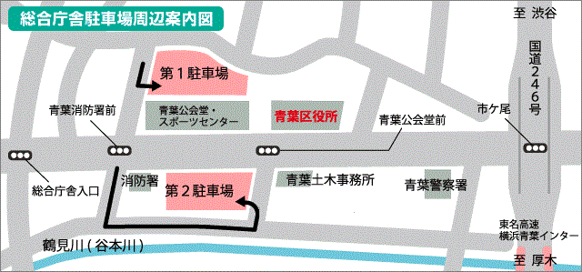 青葉区総合庁舎の第１第２駐車場が掲載されてる周辺地図です。