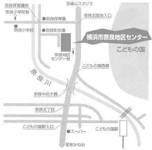 奈良地区センター案内図