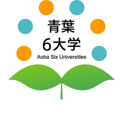 아오바 6 대학 로고