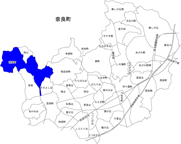 奈良町