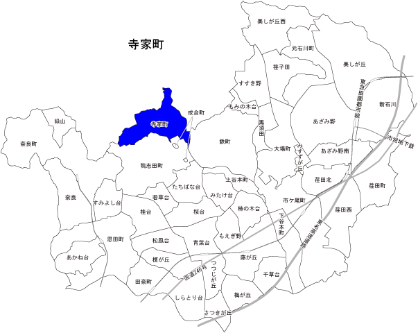 寺家町