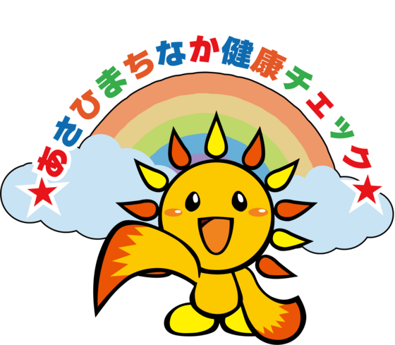 あさひまちなか健康チェックロゴ
