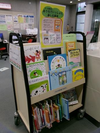 企画展示　2025-04