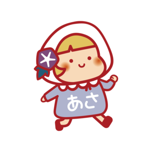 あさちゃん