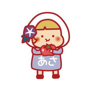 あさちゃん