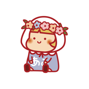 あさちゃん