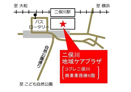 Bản đồ Trung tâm Chăm sóc Khu vực Futamatagawa Thành phố Yokohama