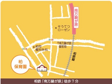 7 phút đi bộ từ ga Sotetsu “Minamimankigahara”