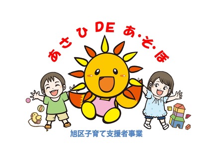 Asahi Ward logotipo de partidário de assistência à infância