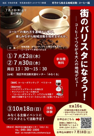 チラシ