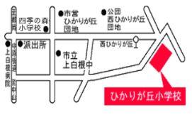 ひかり小コミハ地図