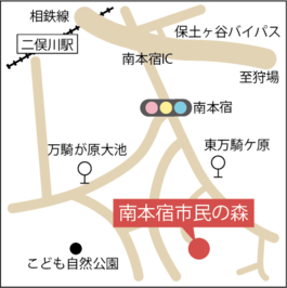 南本宿市民の森の地図