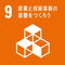 Mục tiêu SDG 9