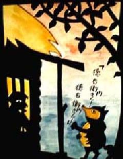민화 “토쿠에몬 씨와 너구리”의 그림
