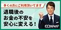 広告：株式会社Minori