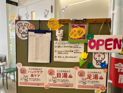 Cử đội chăm sóc sức khỏe tâm thần từ Bệnh viện Chữ Thập Đỏ Thành phố Minato 1