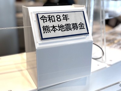 募金箱（その2）
