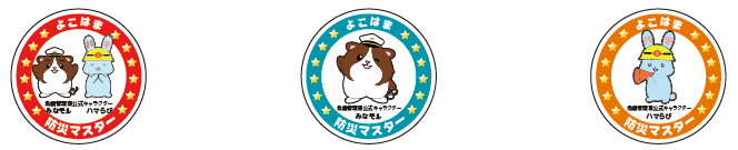 缶バッジの画像