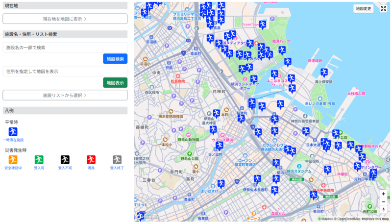 一時滞在施設NAVI