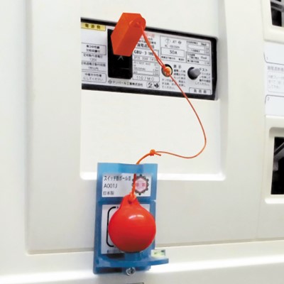 スイッチ断ボールⅢの写真