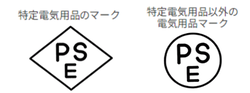 PSEマーク