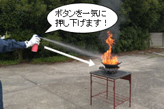 ボタンを一気に押し下げます