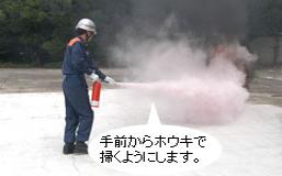 手前から箒で履くようにします