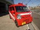 Image of Aoba Mini Fire Brigade