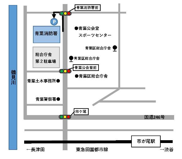 Map of Aoba fire department