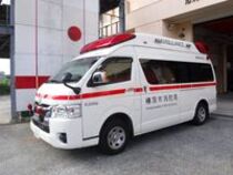 Image of Tsutooka Emergency Service
