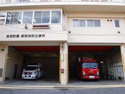 Imagem do firefighting de Oka importante se ramifica escritório
