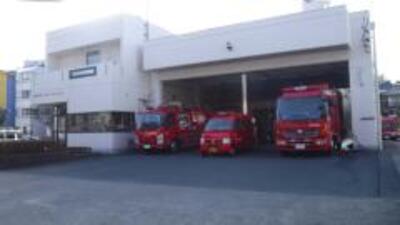 Imagem do firefighting de Sachigaoka se ramifica escritório
